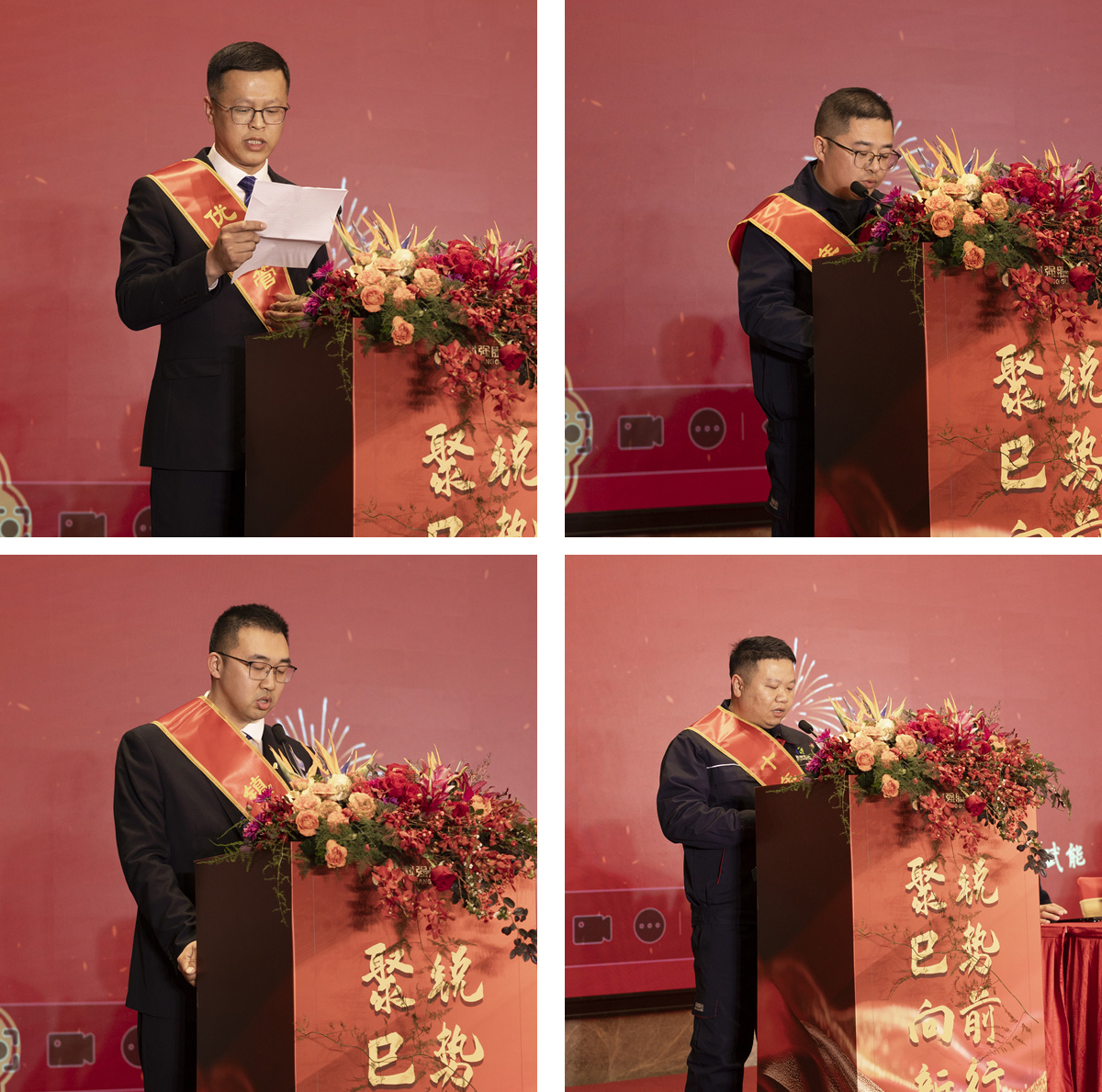 聚巳向新 銳勢(shì)前行-科強(qiáng)年會(huì)盛典暨表彰大會(huì)1