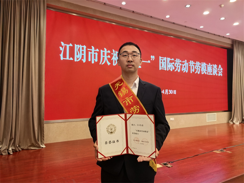 【喜報(bào)】公司員工獲得市級(jí)表彰！1