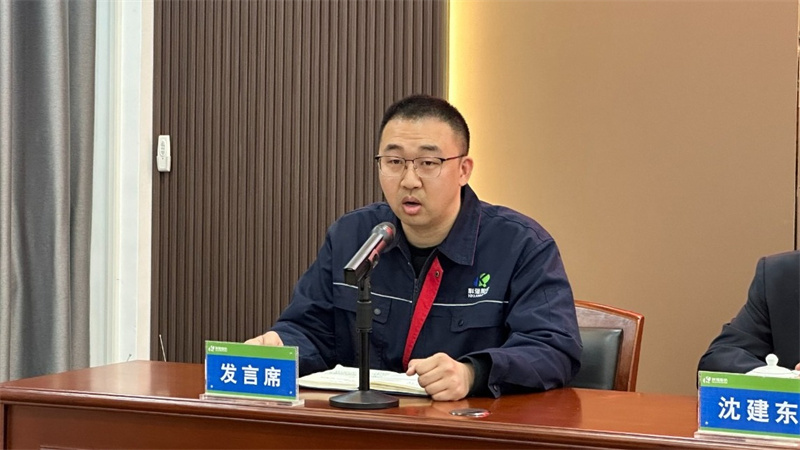 科強股份2025年培訓(xùn)年啟動大會圓滿召開！4