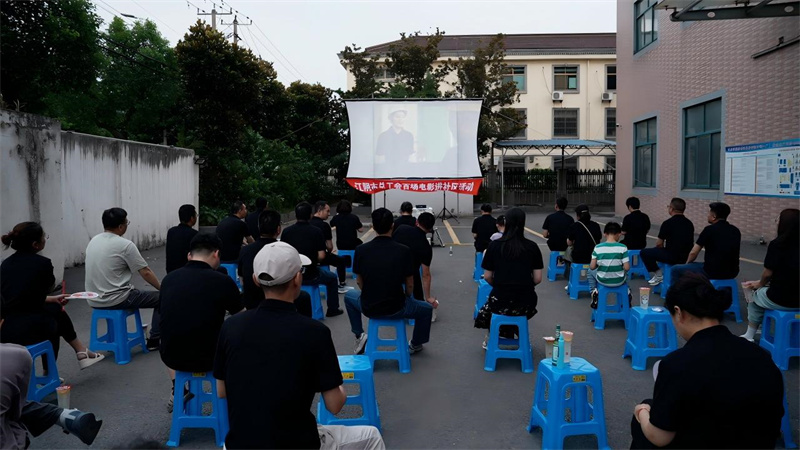 警鐘長鳴護發(fā)展·砥礪奮進新征程-我司開展安全生產(chǎn)主題觀影活動2